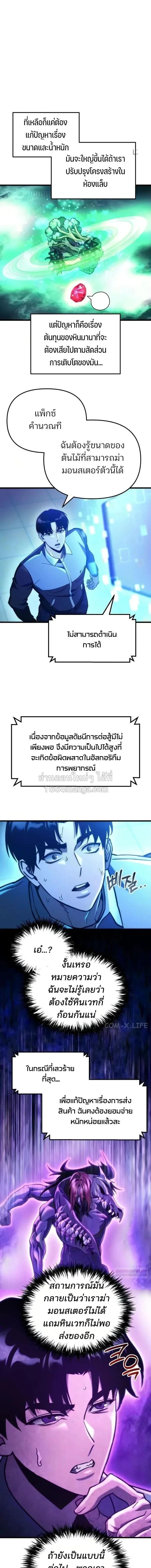 หน้าที่ 23