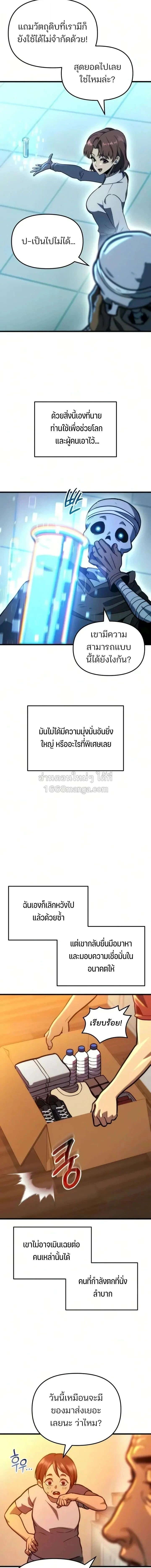 หน้าที่ 25