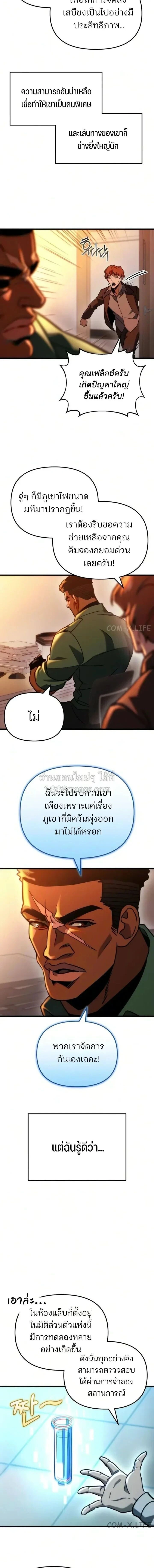 หน้าที่ 24