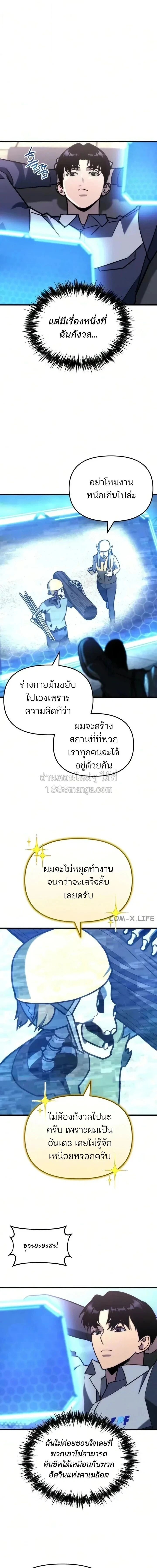 หน้าที่ 18