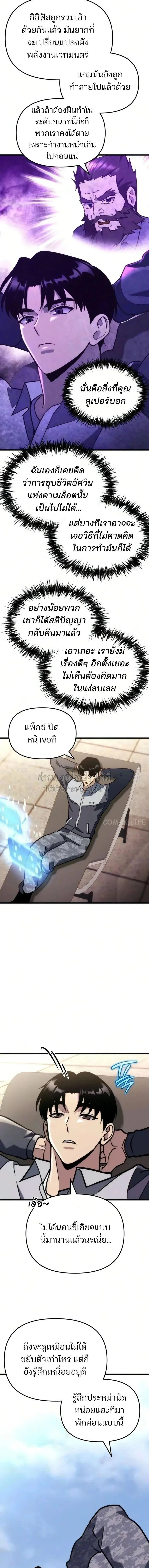 หน้าที่ 19