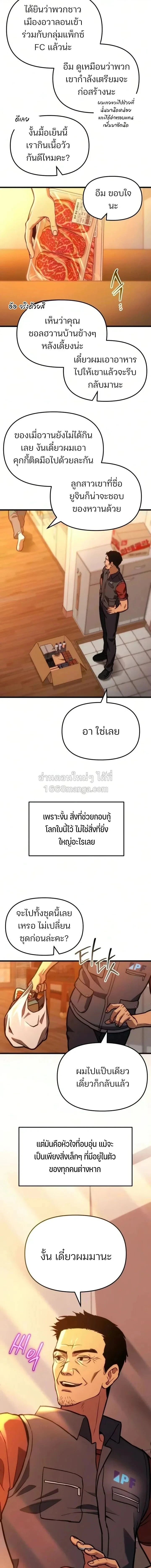 หน้าที่ 26