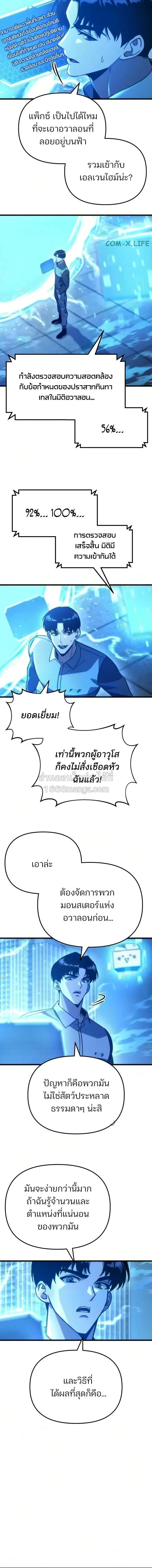 หน้าที่ 12