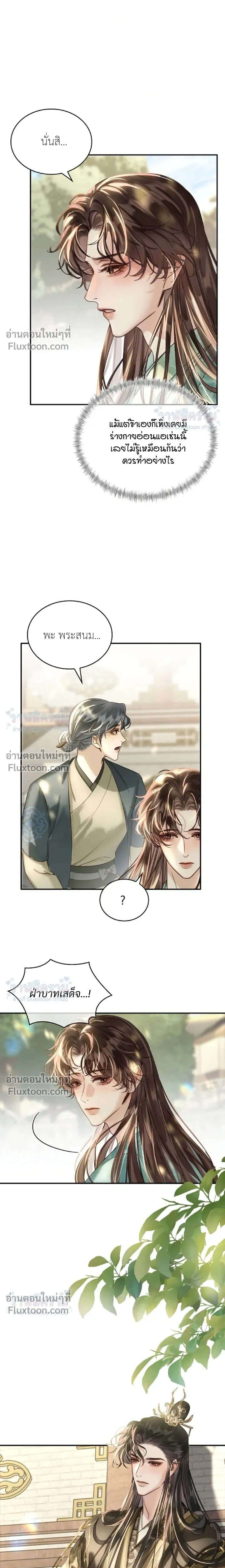 หน้าที่ 25