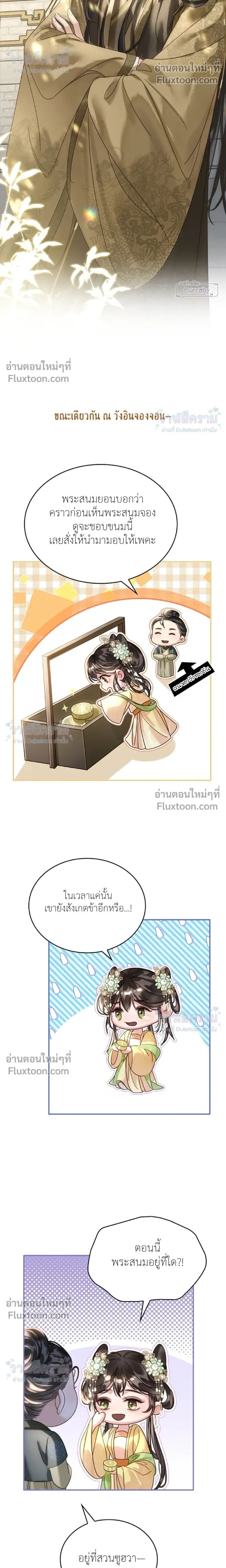หน้าที่ 26