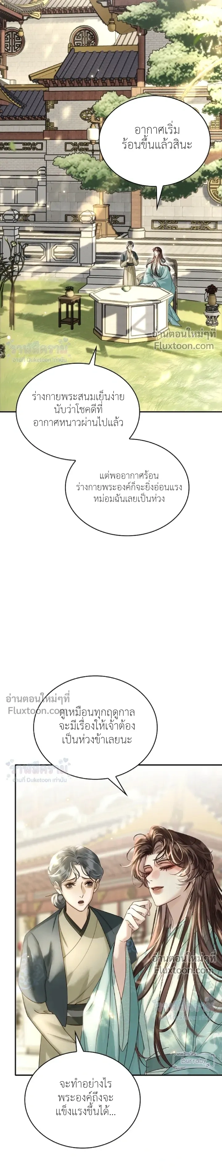 หน้าที่ 24