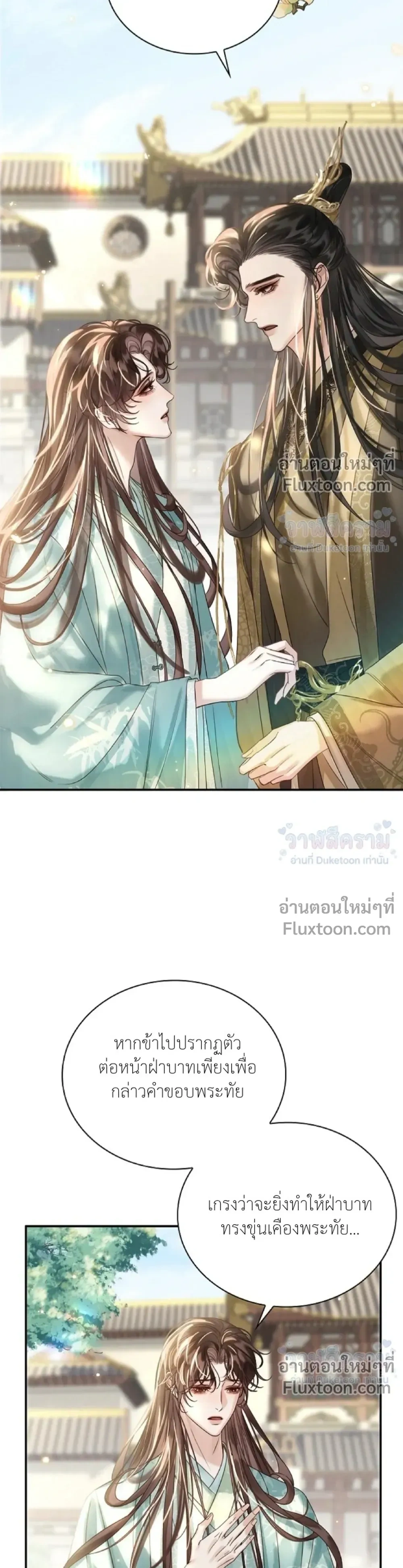 หน้าที่ 31