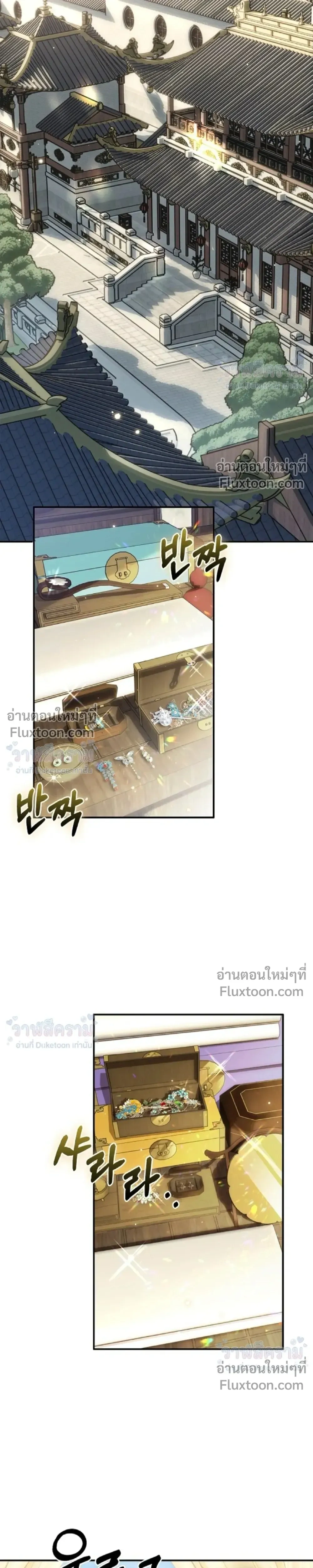 หน้าที่ 37