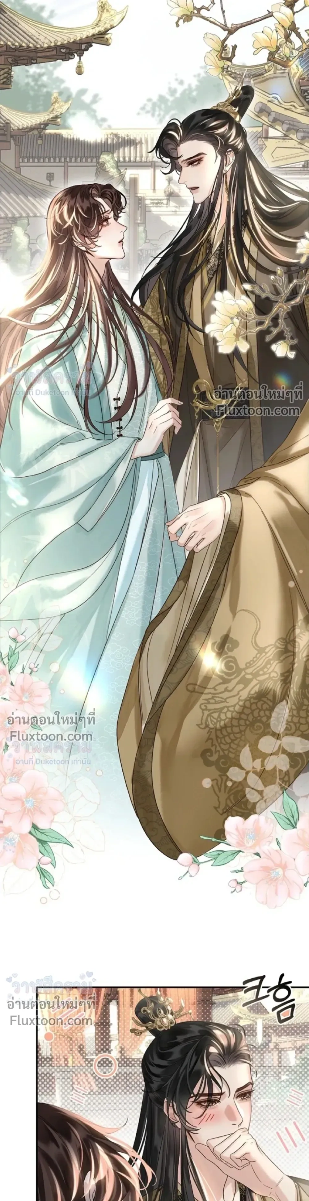 หน้าที่ 11
