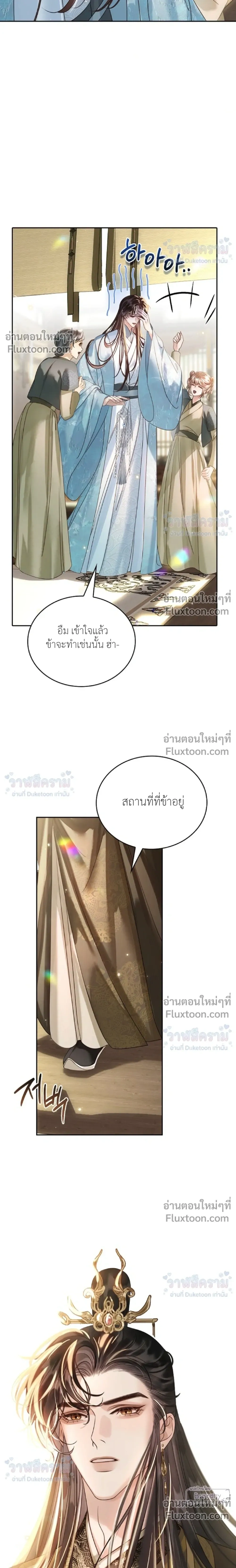 หน้าที่ 24
