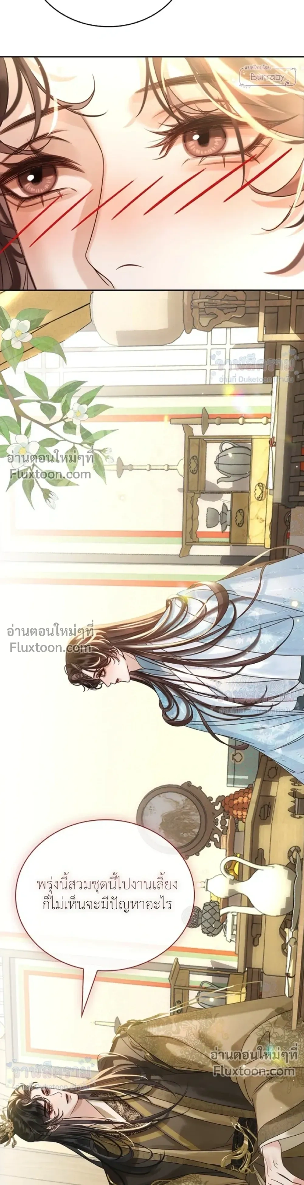 หน้าที่ 31