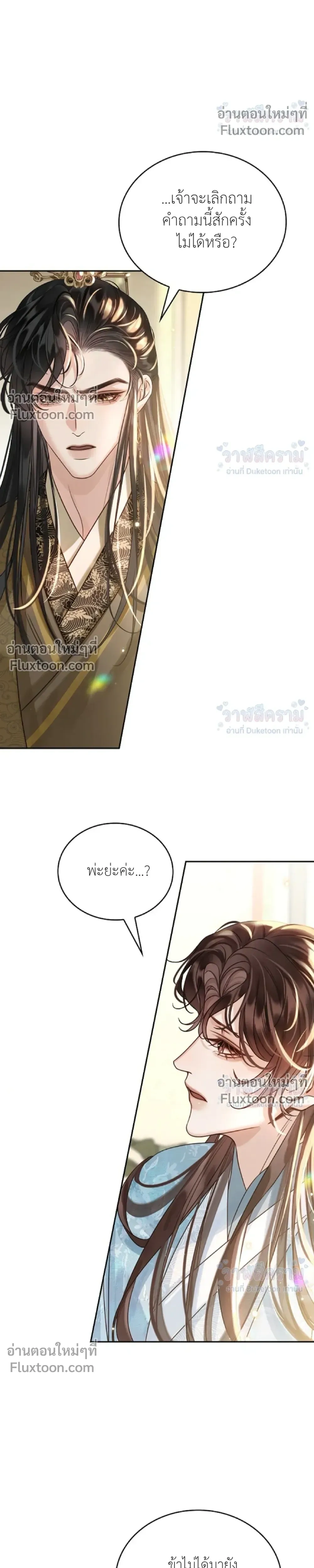 หน้าที่ 34