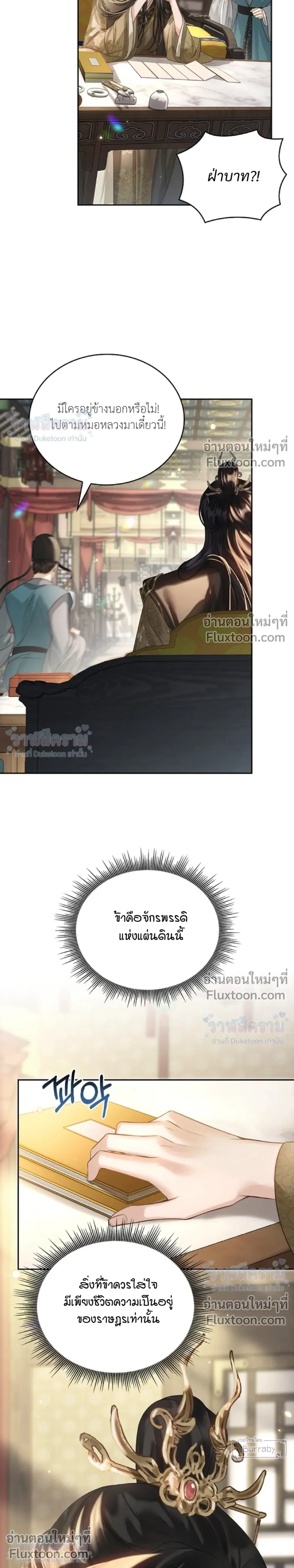 หน้าที่ 16