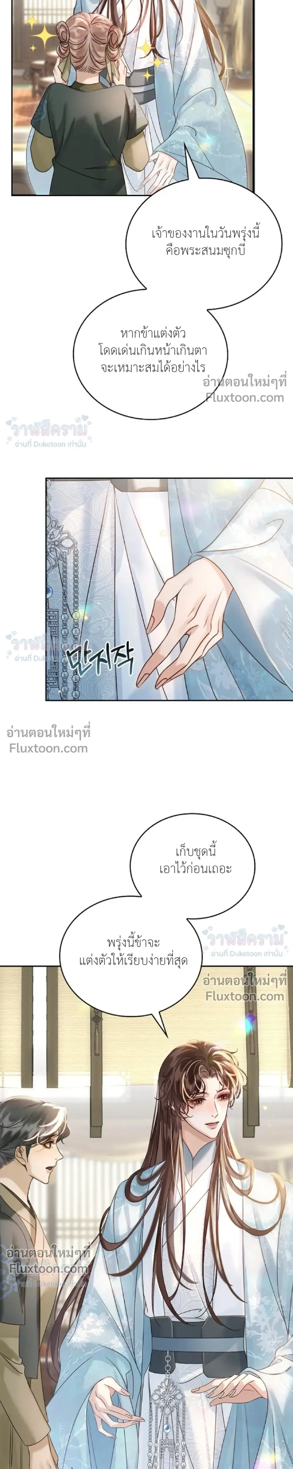 หน้าที่ 21