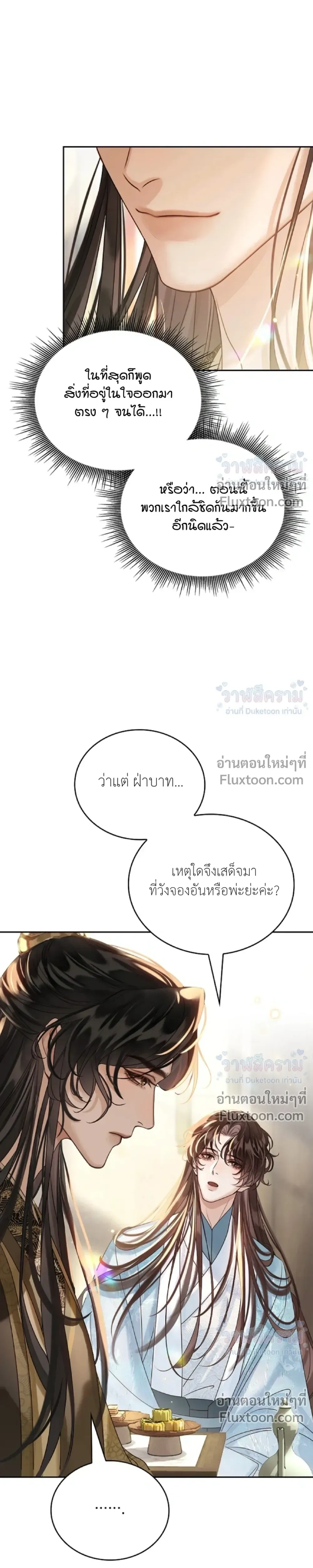 หน้าที่ 33