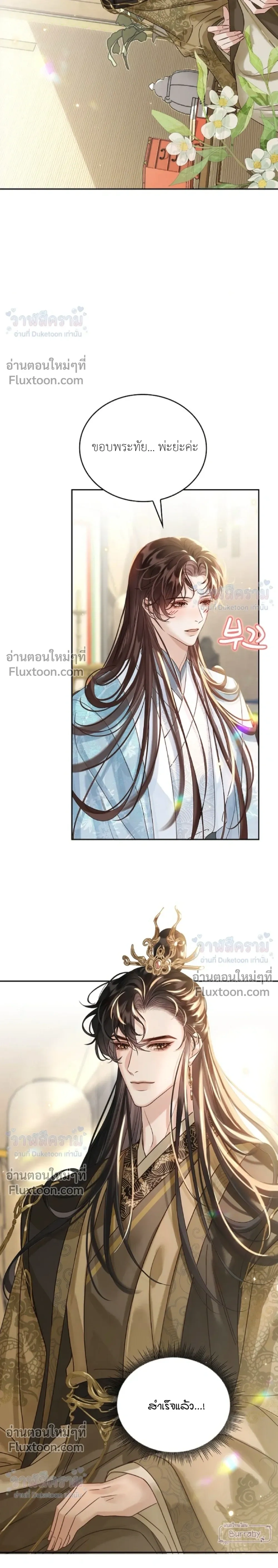 หน้าที่ 32