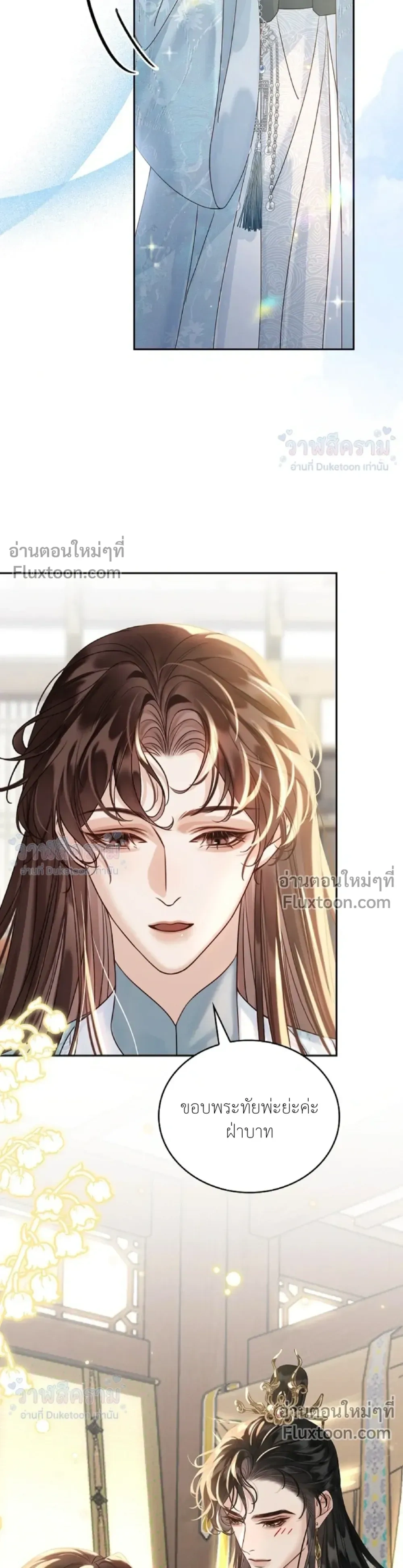 หน้าที่ 27