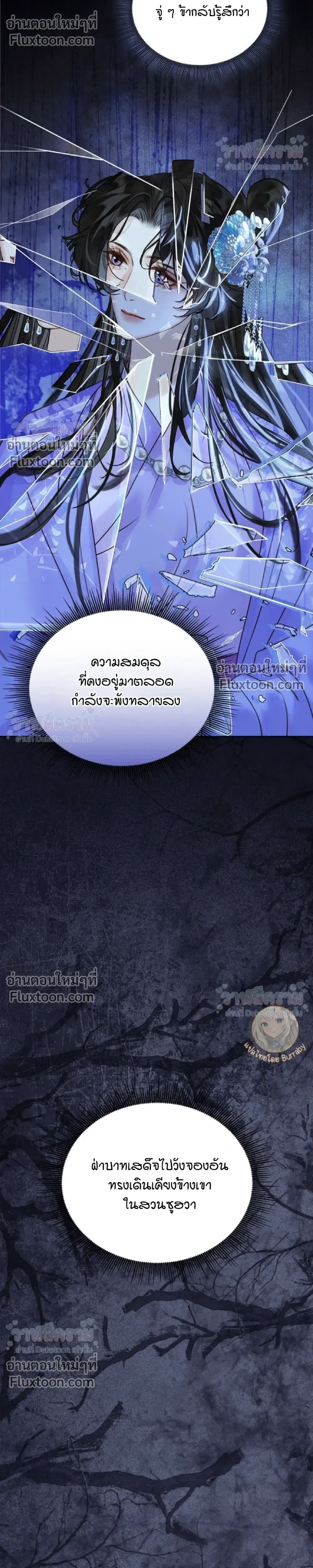 หน้าที่ 30