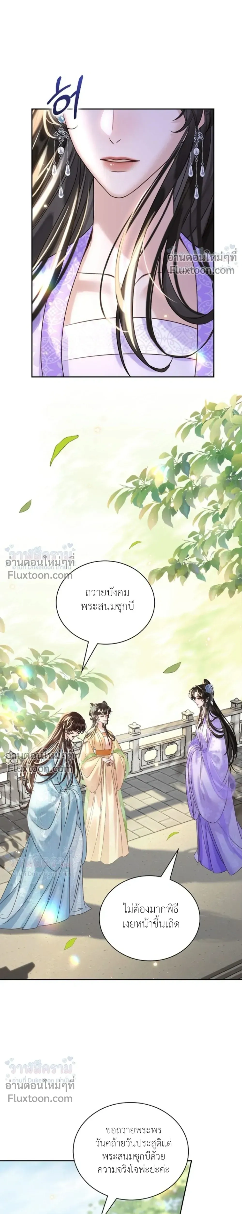 หน้าที่ 37