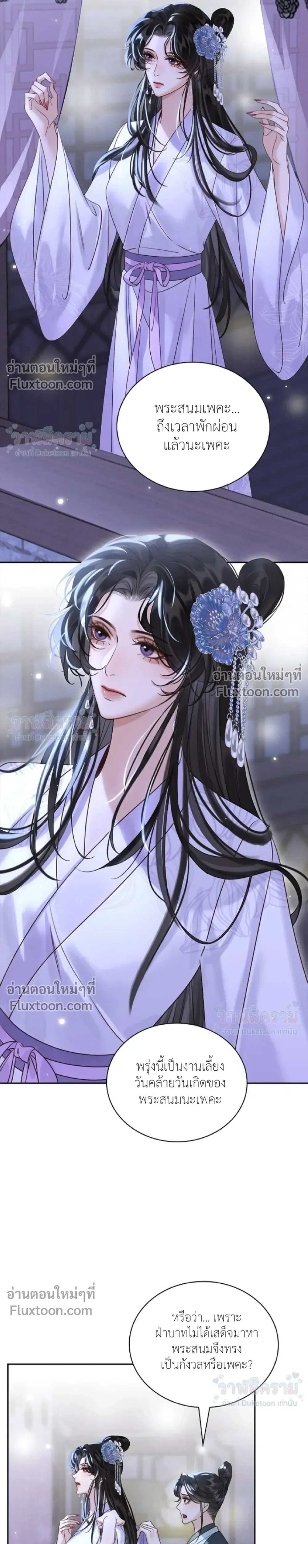 หน้าที่ 25