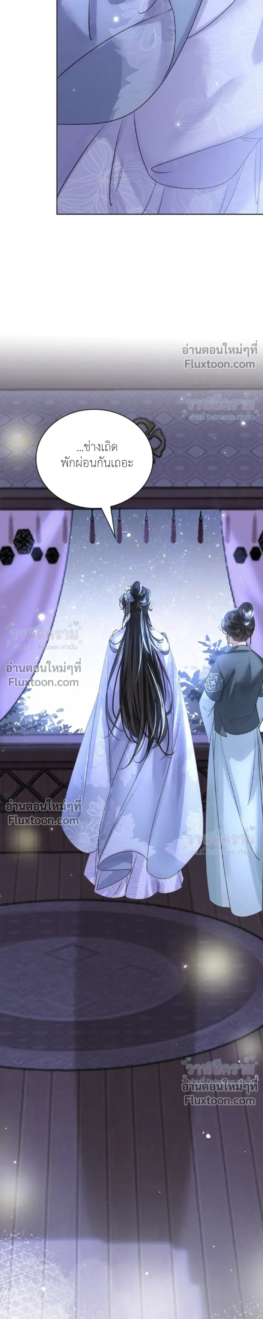 หน้าที่ 33