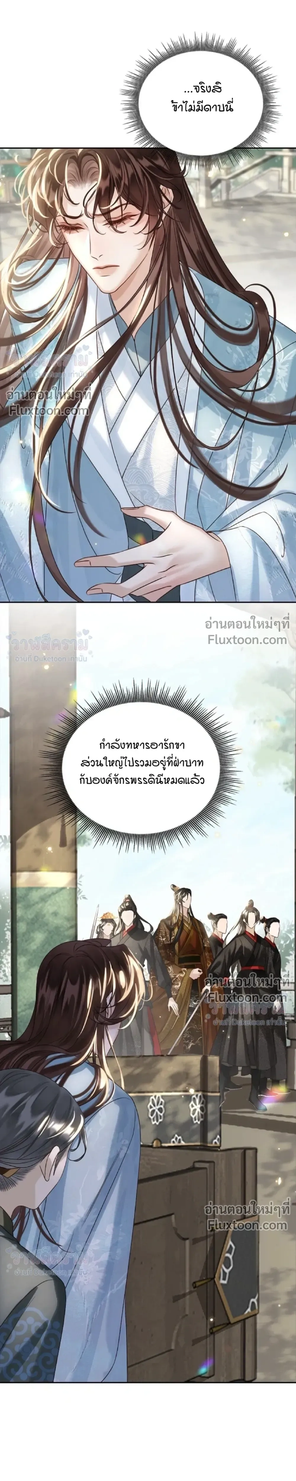 หน้าที่ 29