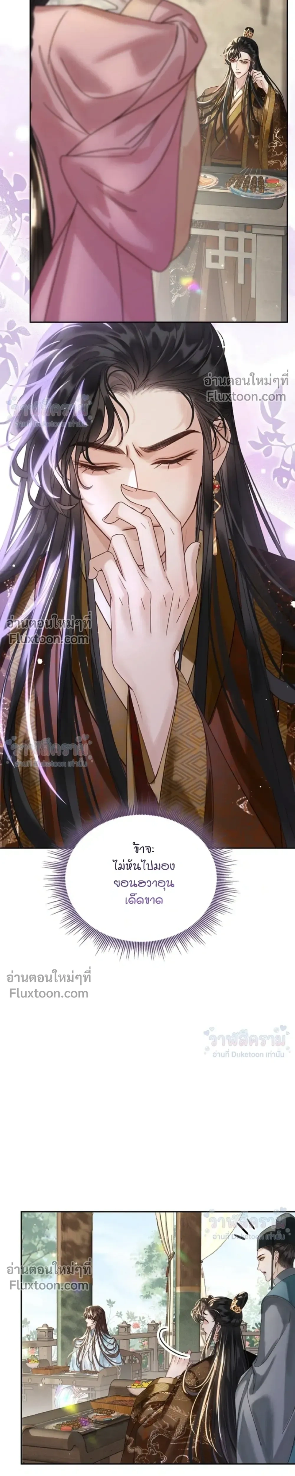 หน้าที่ 17