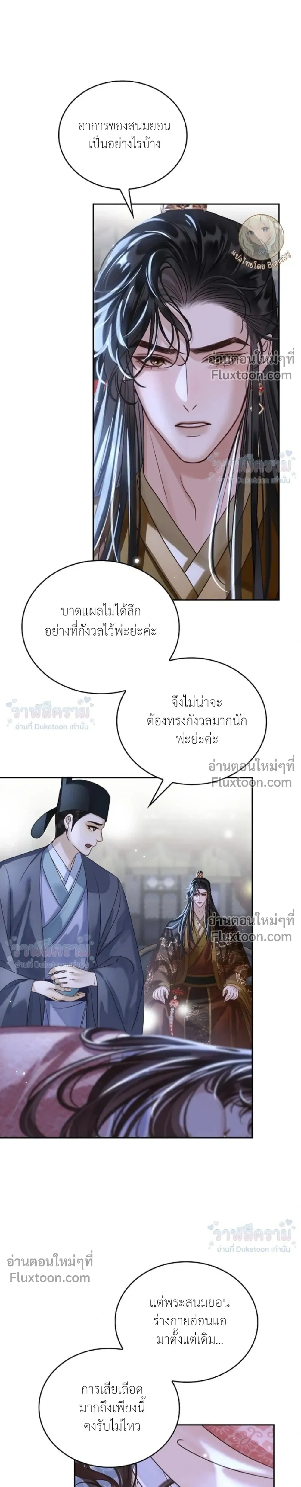 หน้าที่ 23