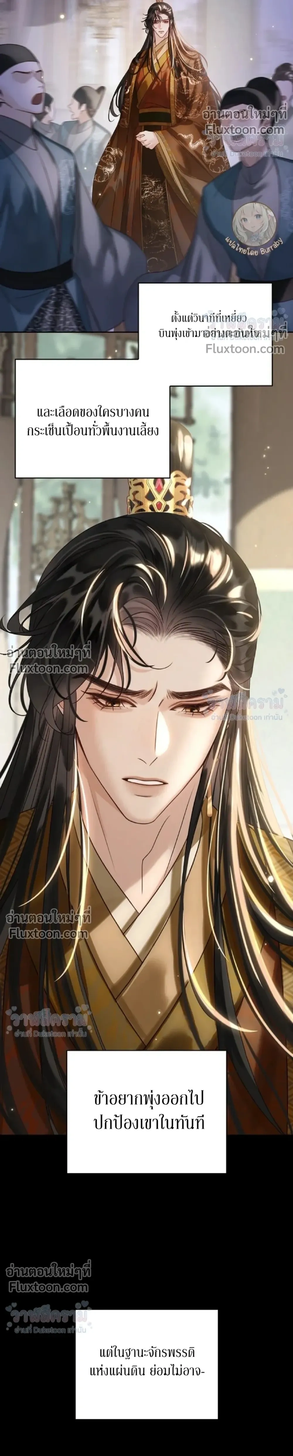หน้าที่ 26