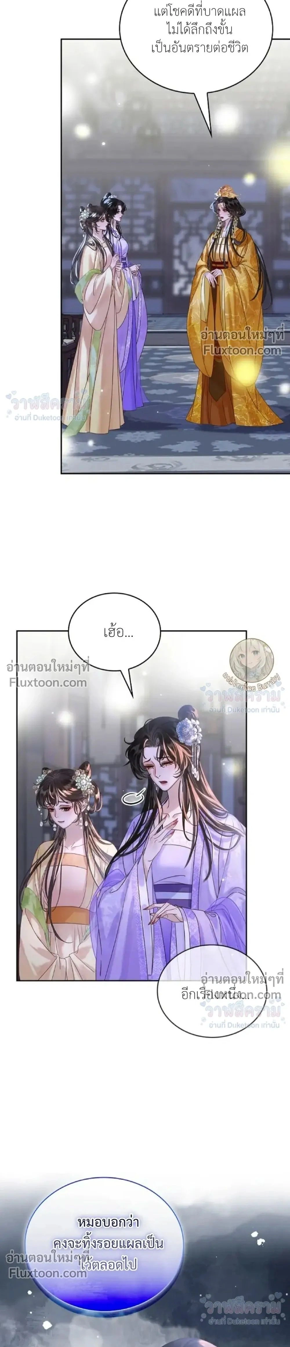 หน้าที่ 31