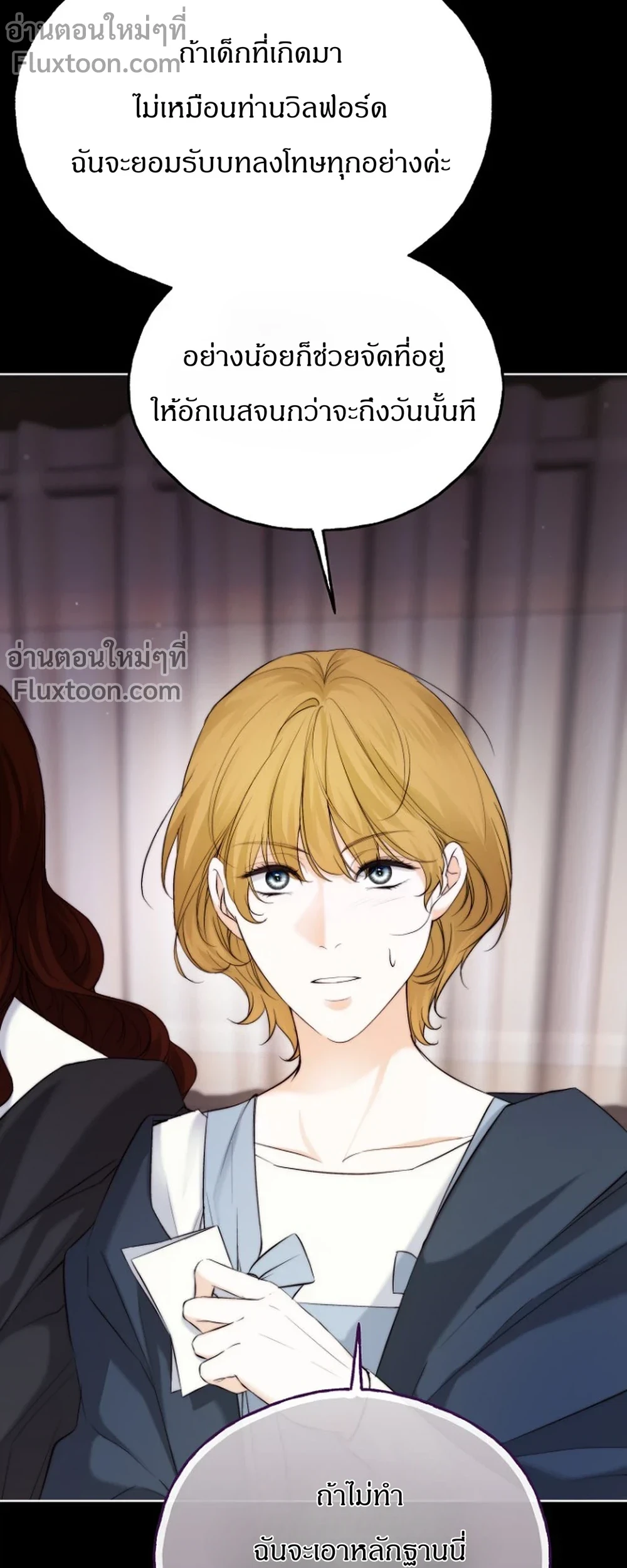 หน้าที่ 21