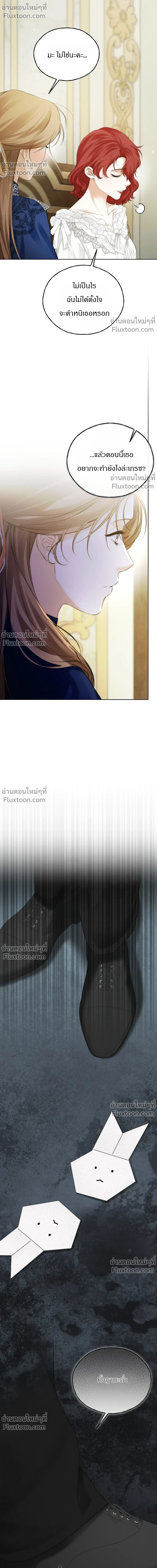 หน้าที่ 46