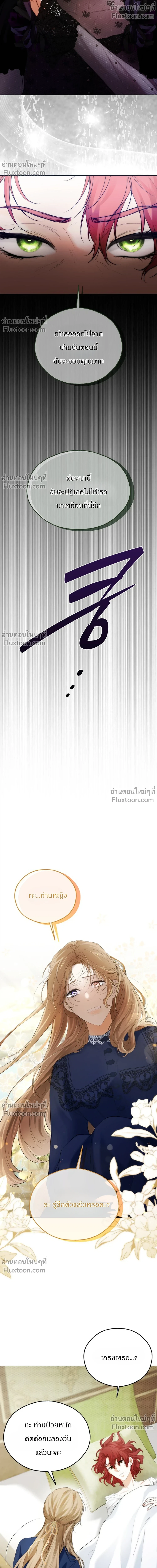 หน้าที่ 38