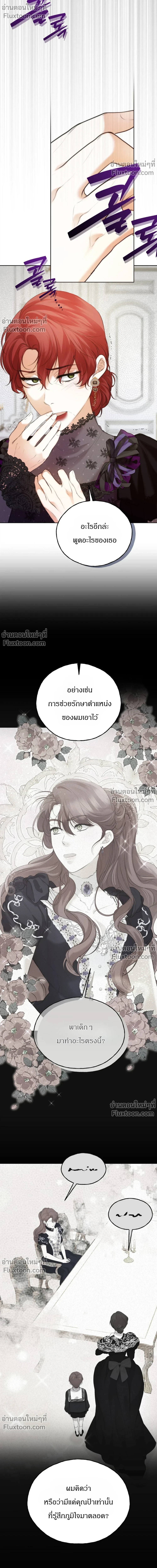 หน้าที่ 30