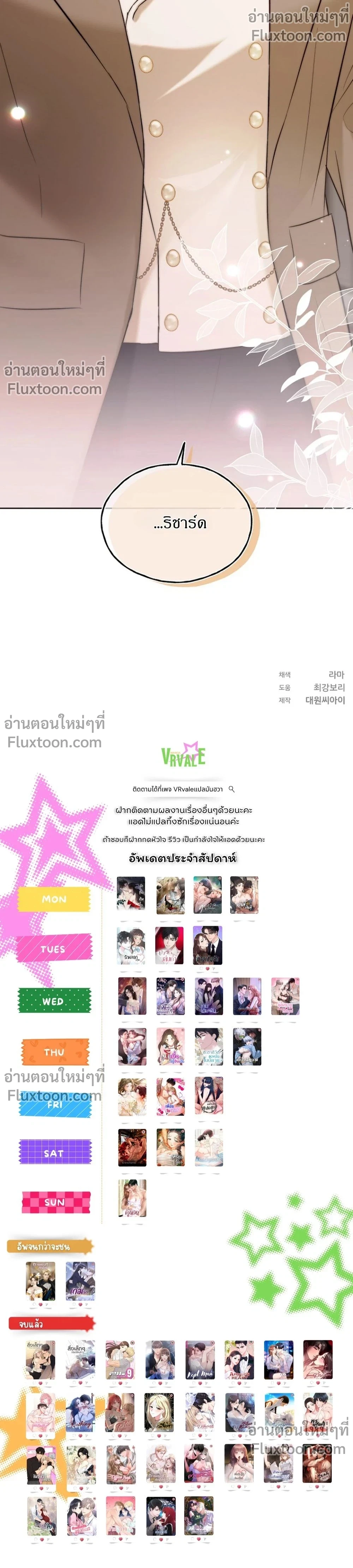 หน้าที่ 38