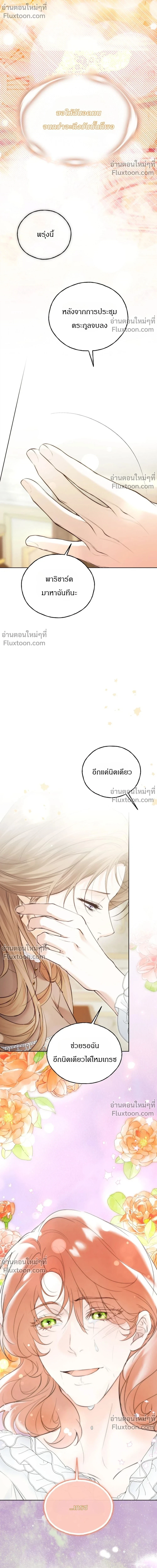 หน้าที่ 32