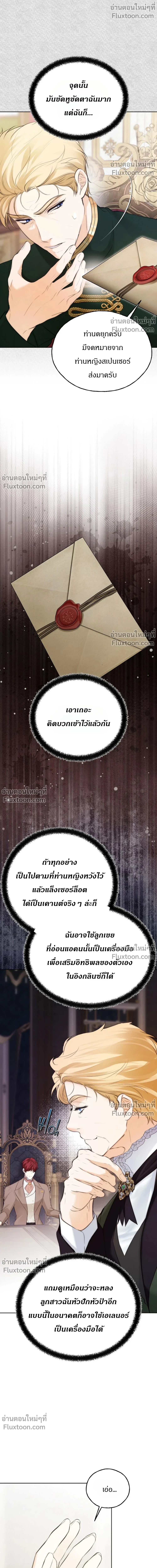 หน้าที่ 18