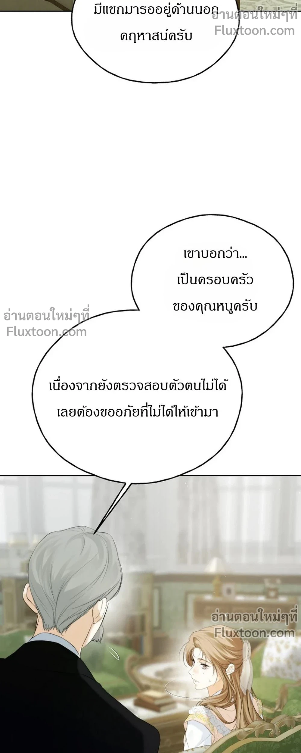 หน้าที่ 29