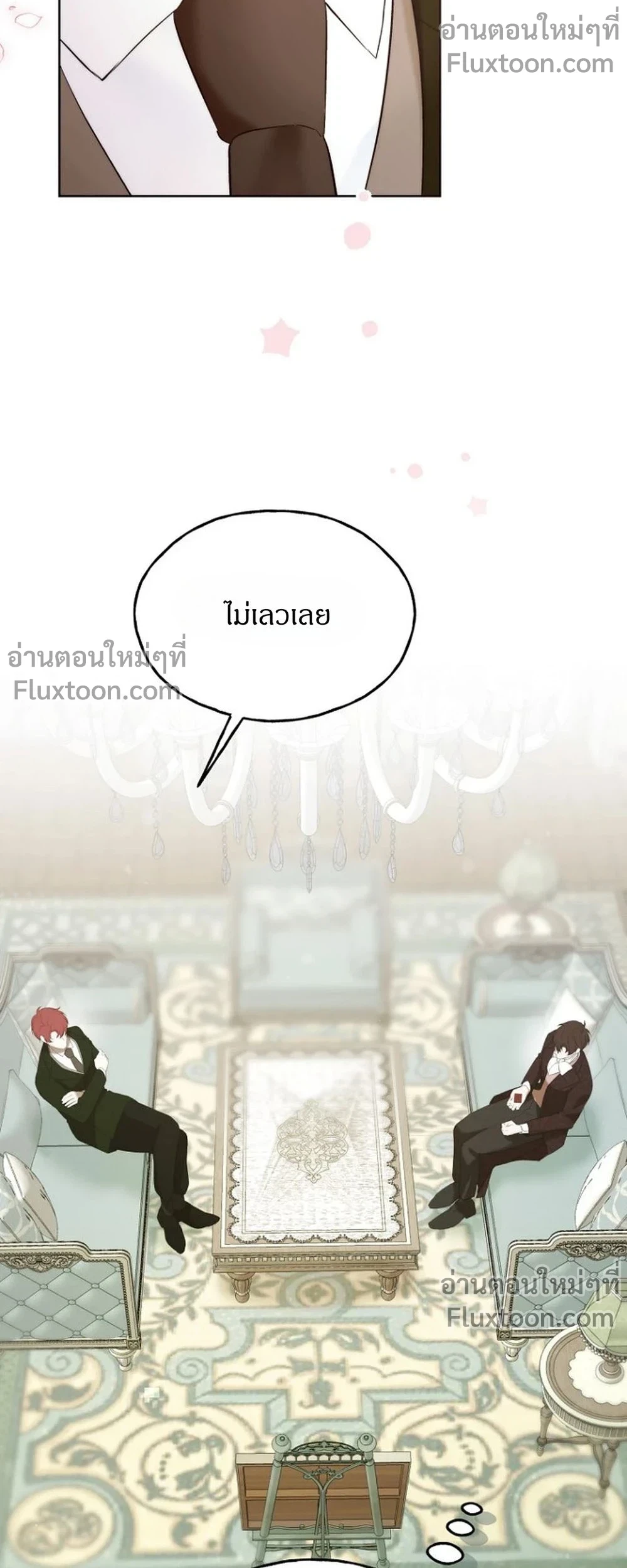 หน้าที่ 23