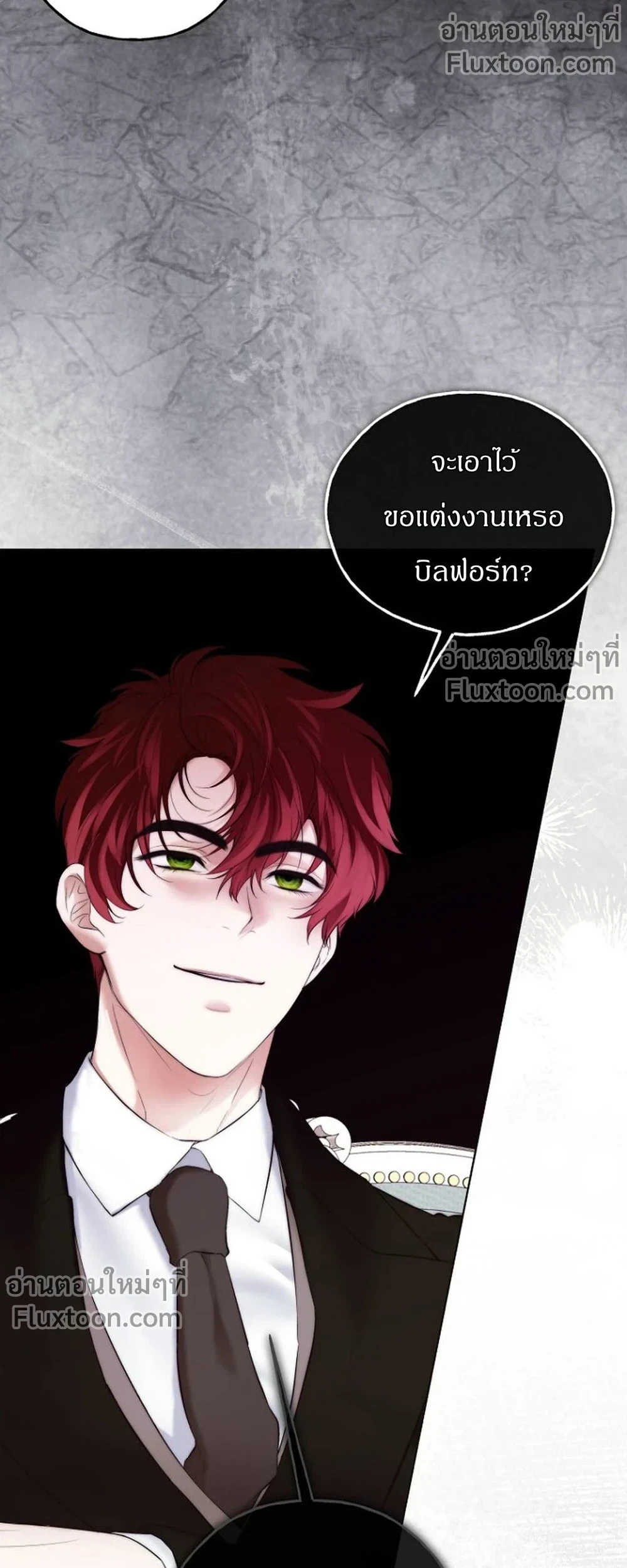 หน้าที่ 25