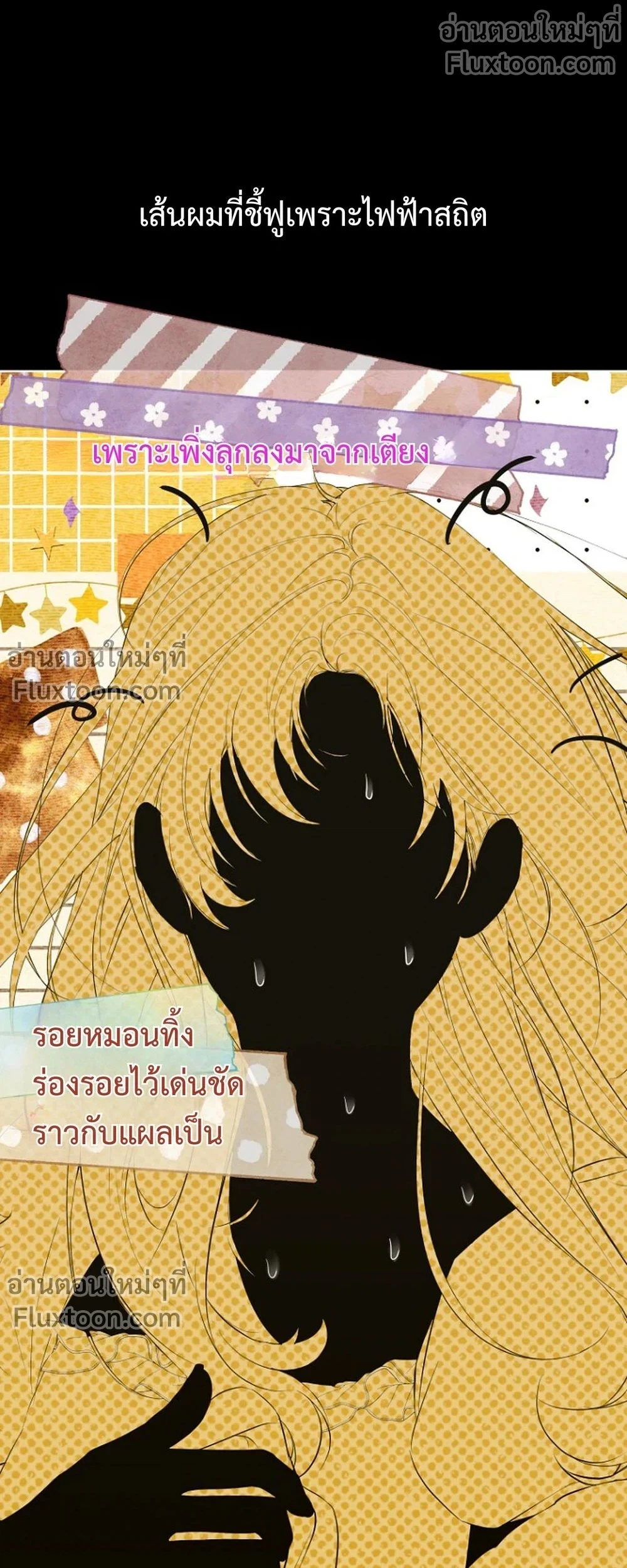 หน้าที่ 21