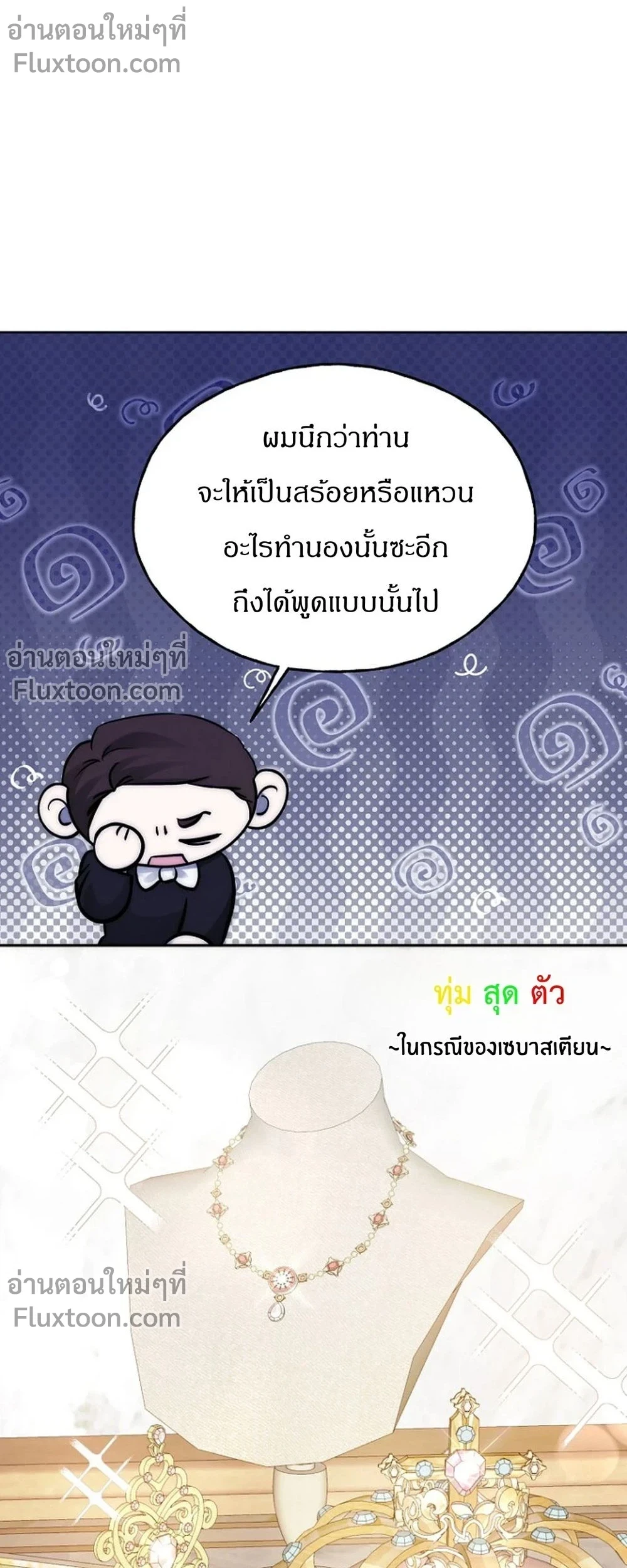 หน้าที่ 13