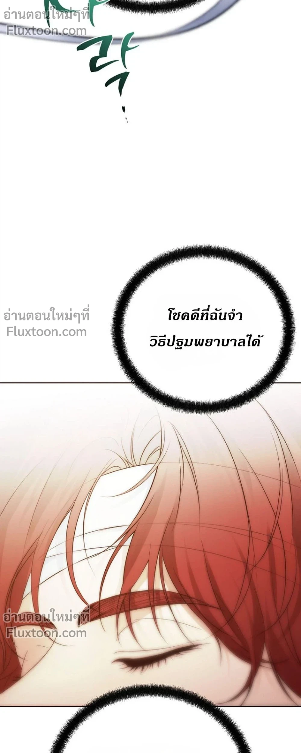 หน้าที่ 25