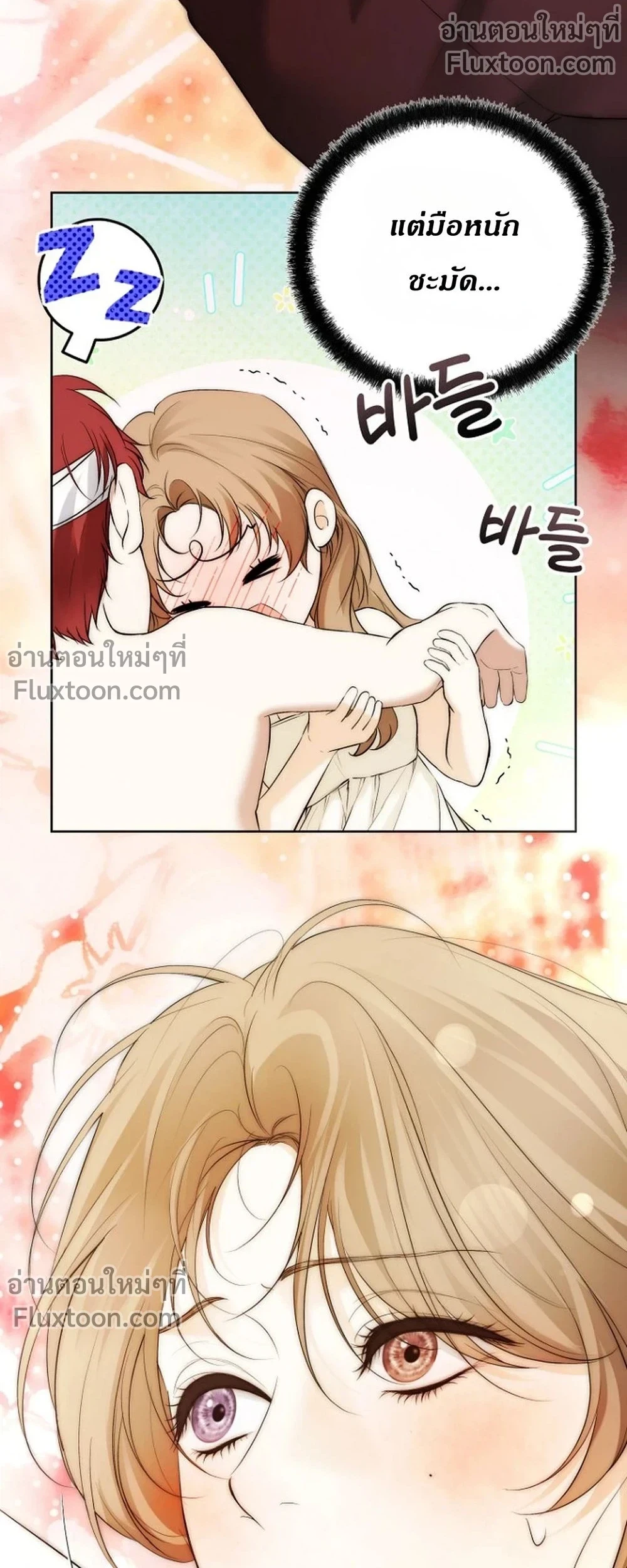 หน้าที่ 11