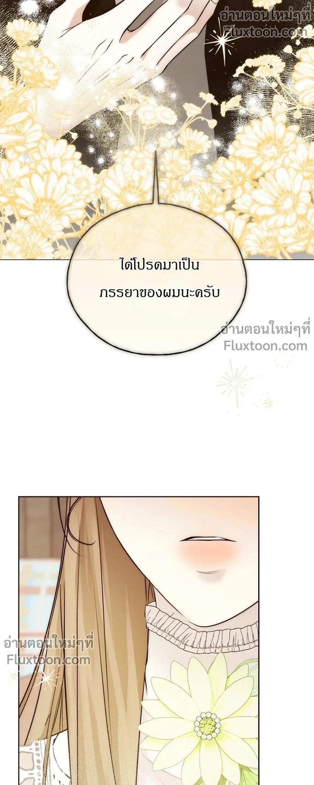 หน้าที่ 33