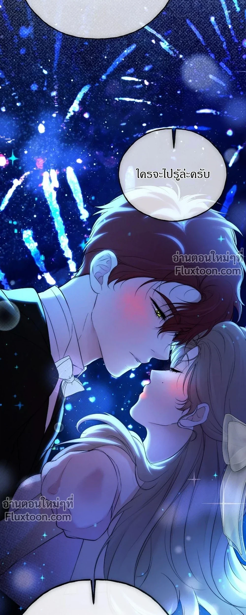 หน้าที่ 29