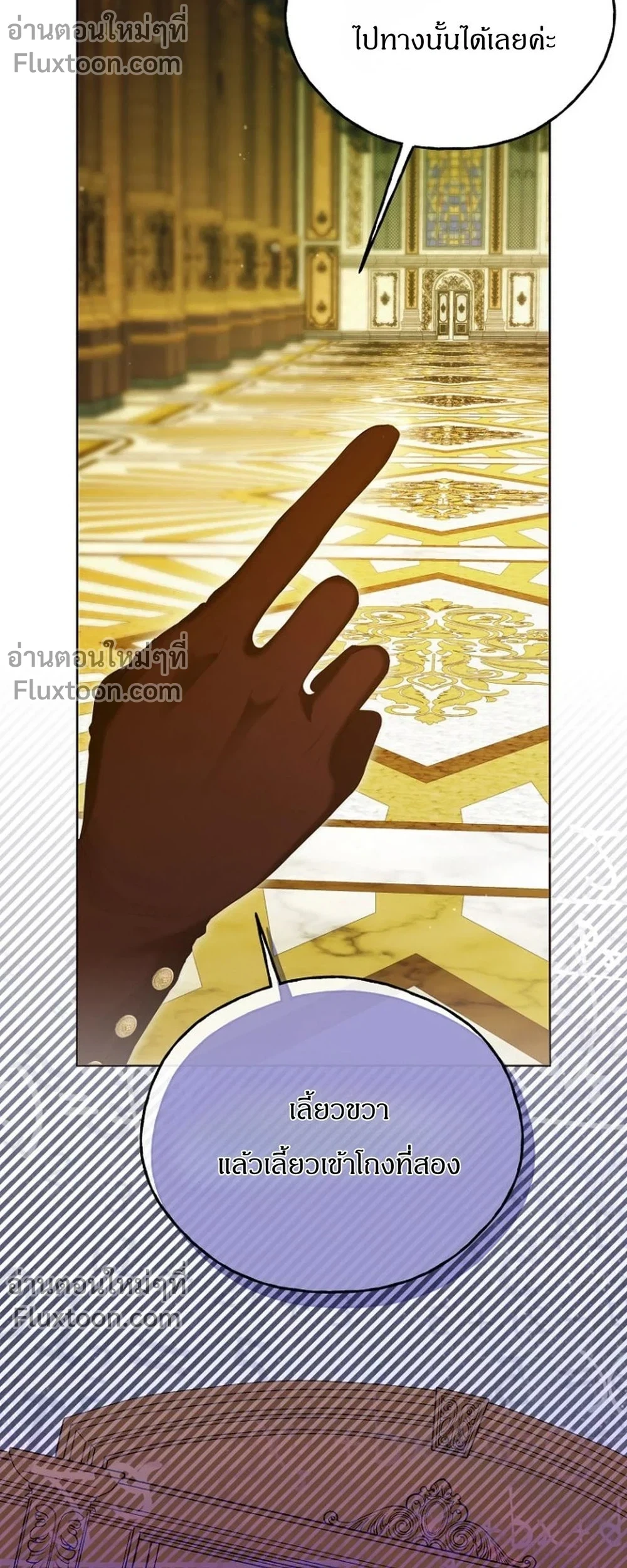 หน้าที่ 19