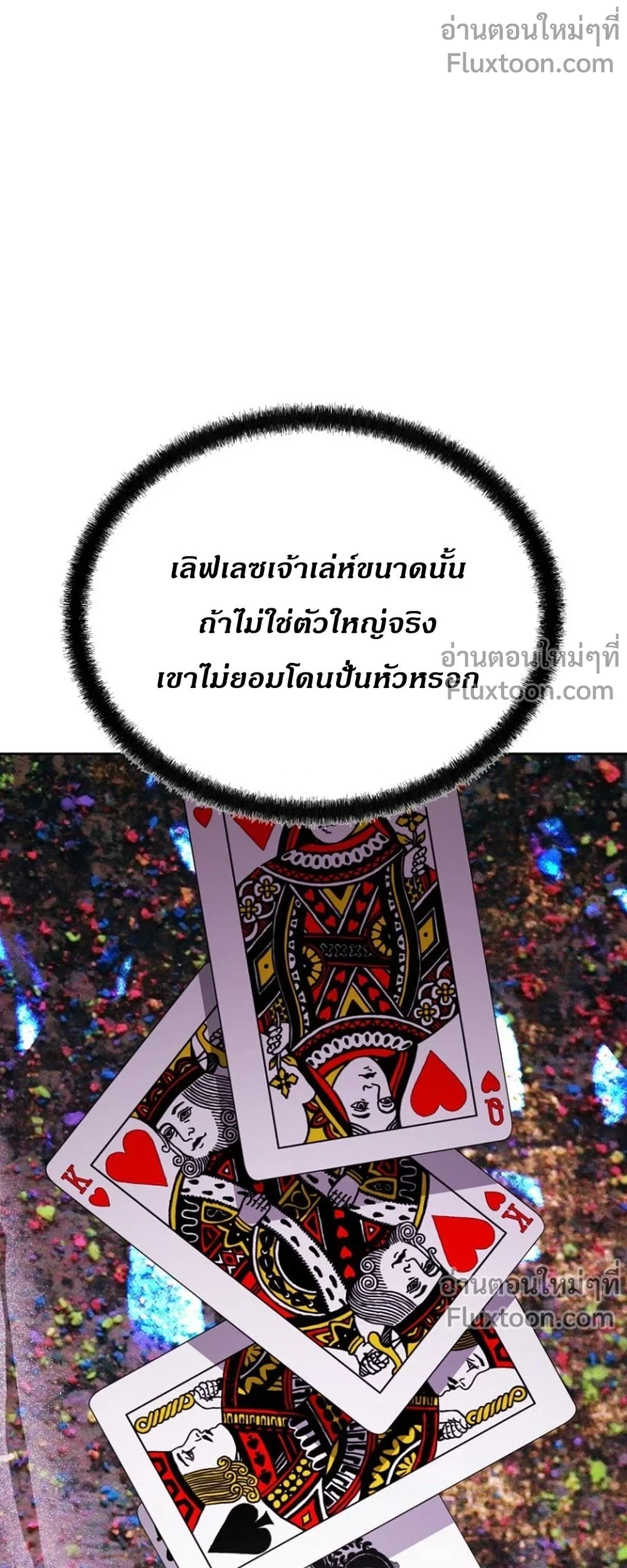 หน้าที่ 31