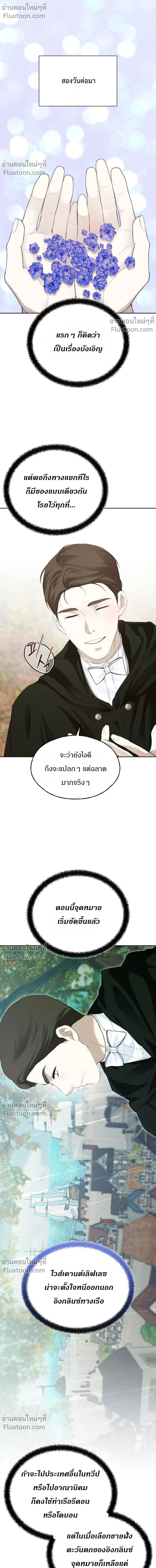 หน้าที่ 28