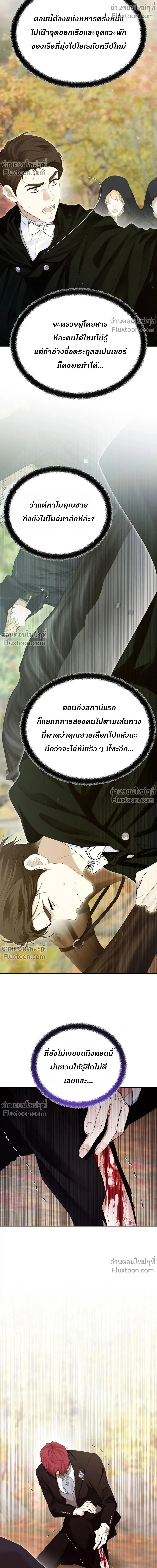 หน้าที่ 30